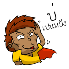 Funniest Man and Joy sticker #6673574