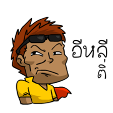 Funniest Man and Joy sticker #6673576