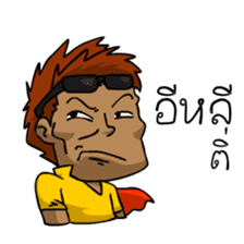 Funniest Man and Joy sticker #6673576