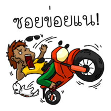 Funniest Man and Joy sticker #6673582