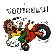 Funniest Man and Joy sticker #6673582