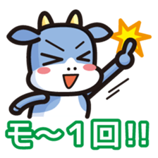 simple moomoo sticker #6673585