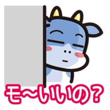 simple moomoo sticker #6673587