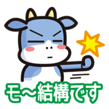 simple moomoo sticker #6673589