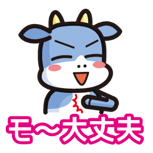 simple moomoo sticker #6673590