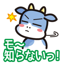 simple moomoo sticker #6673593