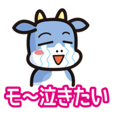 simple moomoo sticker #6673602