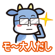 simple moomoo sticker #6673604
