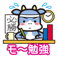 simple moomoo sticker #6673610