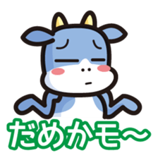 simple moomoo sticker #6673617