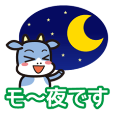 simple moomoo sticker #6673621