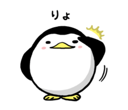 Sticker of the cute penguin sticker #6674025