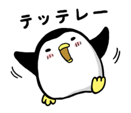 Sticker of the cute penguin sticker #6674026