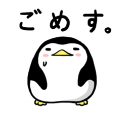 Sticker of the cute penguin sticker #6674035