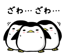 Sticker of the cute penguin sticker #6674044