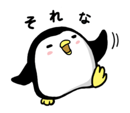 Sticker of the cute penguin sticker #6674046