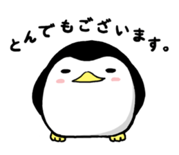Sticker of the cute penguin sticker #6674063