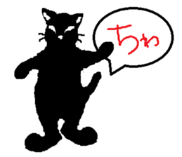 Some Black Cat sticker #6674304