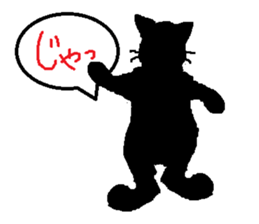 Some Black Cat sticker #6674305