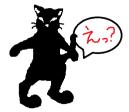 Some Black Cat sticker #6674306