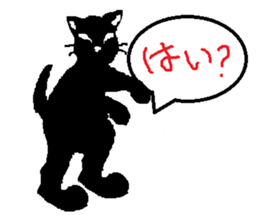 Some Black Cat sticker #6674307