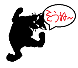 Some Black Cat sticker #6674308