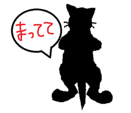 Some Black Cat sticker #6674309