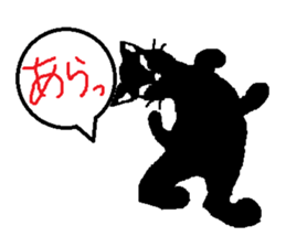 Some Black Cat sticker #6674310