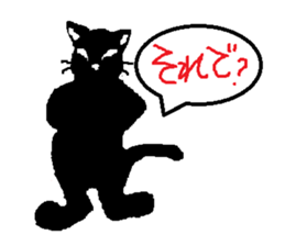 Some Black Cat sticker #6674311