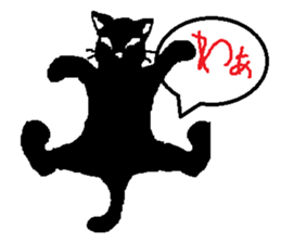 Some Black Cat sticker #6674312