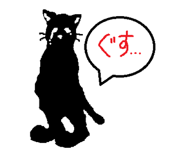 Some Black Cat sticker #6674313