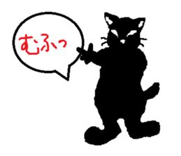 Some Black Cat sticker #6674314