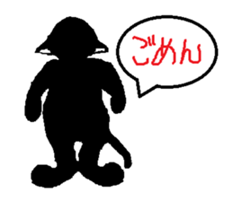 Some Black Cat sticker #6674315