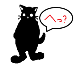 Some Black Cat sticker #6674316