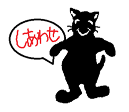 Some Black Cat sticker #6674317