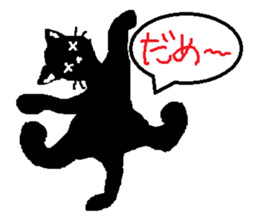 Some Black Cat sticker #6674318