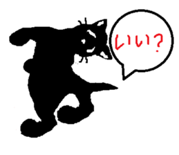 Some Black Cat sticker #6674319