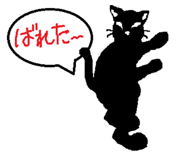 Some Black Cat sticker #6674320