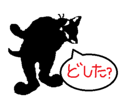 Some Black Cat sticker #6674321