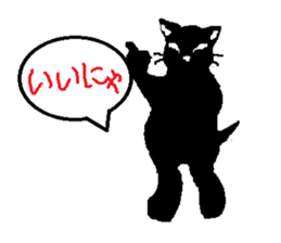 Some Black Cat sticker #6674322