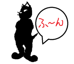 Some Black Cat sticker #6674323