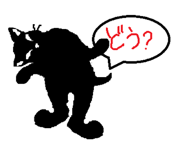 Some Black Cat sticker #6674324