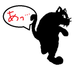 Some Black Cat sticker #6674325