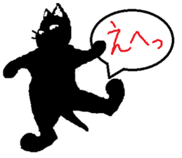 Some Black Cat sticker #6674326