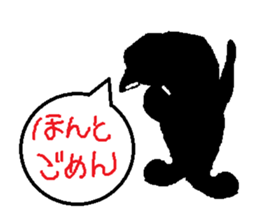 Some Black Cat sticker #6674327