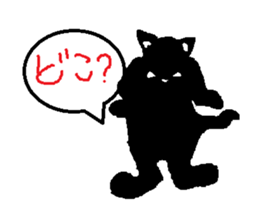 Some Black Cat sticker #6674330