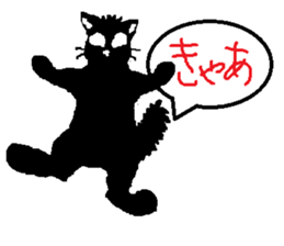 Some Black Cat sticker #6674332