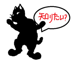 Some Black Cat sticker #6674333