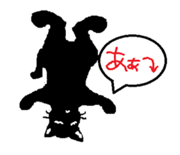 Some Black Cat sticker #6674334