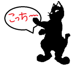 Some Black Cat sticker #6674335